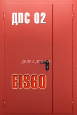 ДПС 02 EIS 60 глухие полуторные