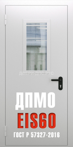 ДПМО однопольная с остелением
